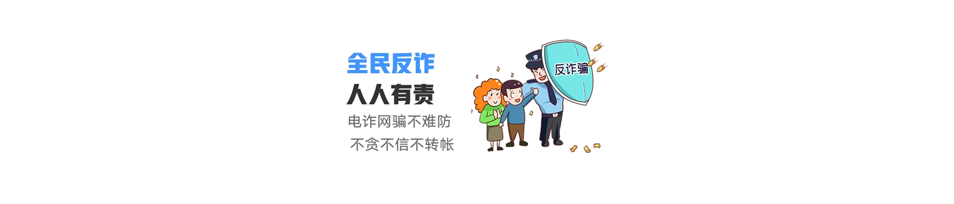 阿勒泰市联通宽带